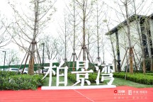 为您推荐中骏柏景湾